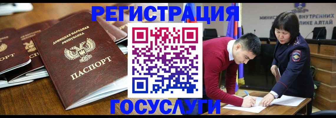 временная регистрация в квартире в Ессентуках
